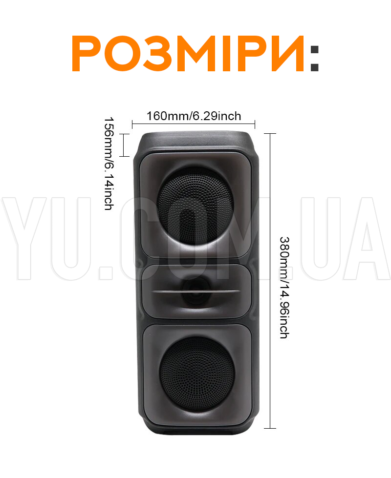 Автономна акустична система з підсвічуванням WSJAR E4109 BT Автономна акустична система з підсвічуванням WSJAR E4109 BT
